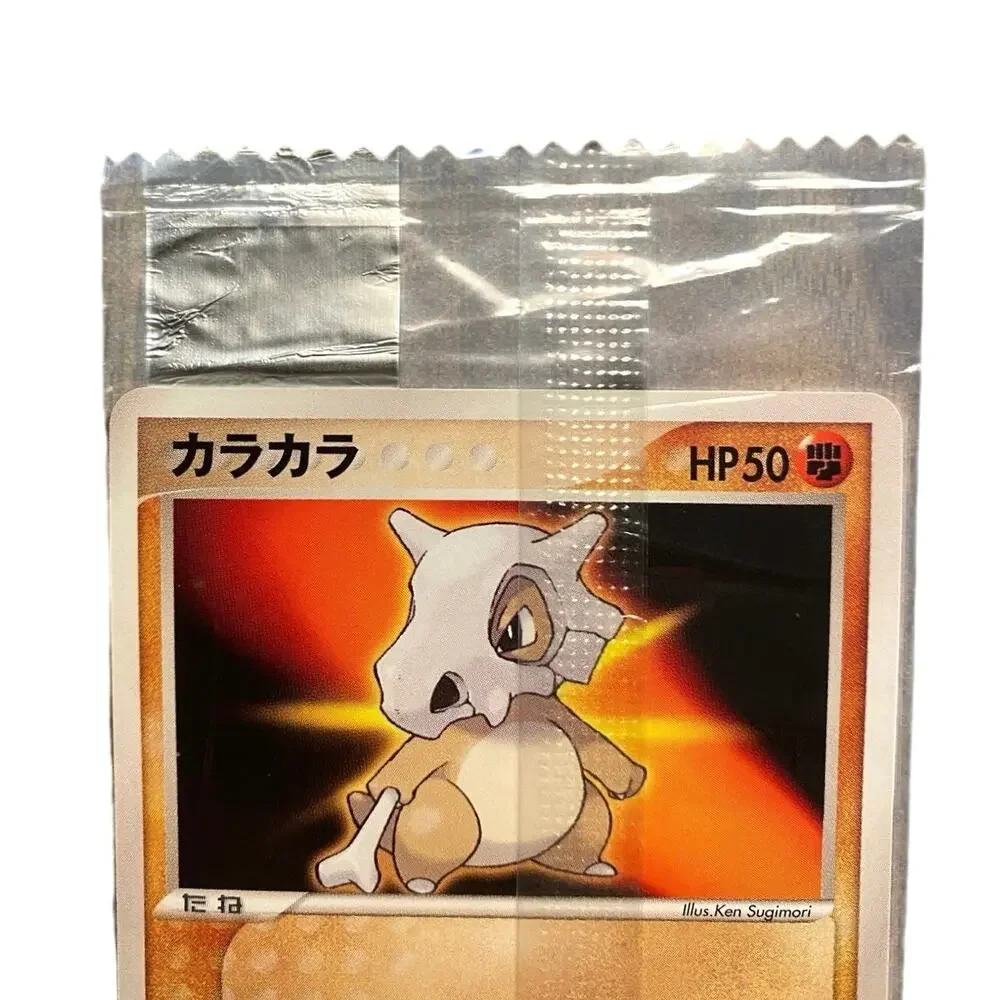 Vintage Cubone Japanese Pokemon Card Meiji Promo 060/ADV-P 2004 New Sealed